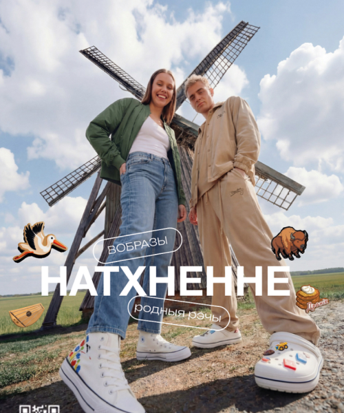 Коллекция в нашем представлении